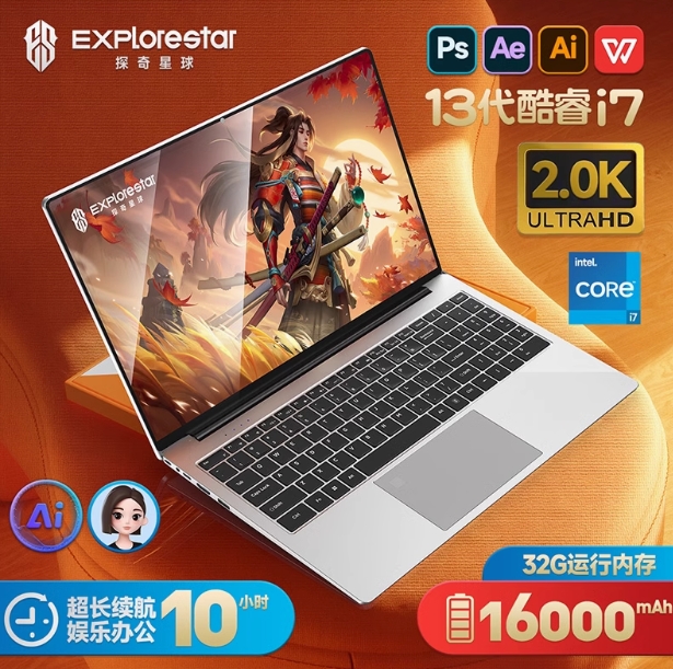 AI酷睿超薄笔记本电脑4G独显酷睿游戏本i7轻薄便携大学生