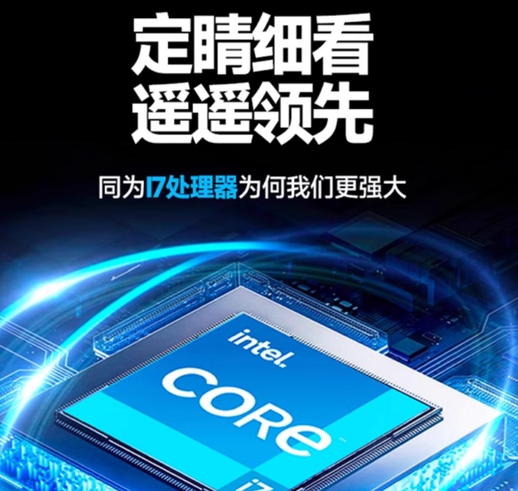 轻薄便携大学生设计绘图游戏本16英寸办公电脑高颜值