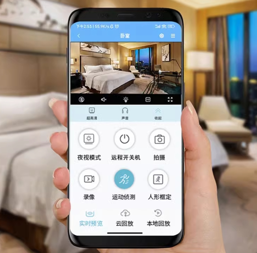 无线监控摄像头家用wifi可连手机远程360度无死角免插电高清夜视
