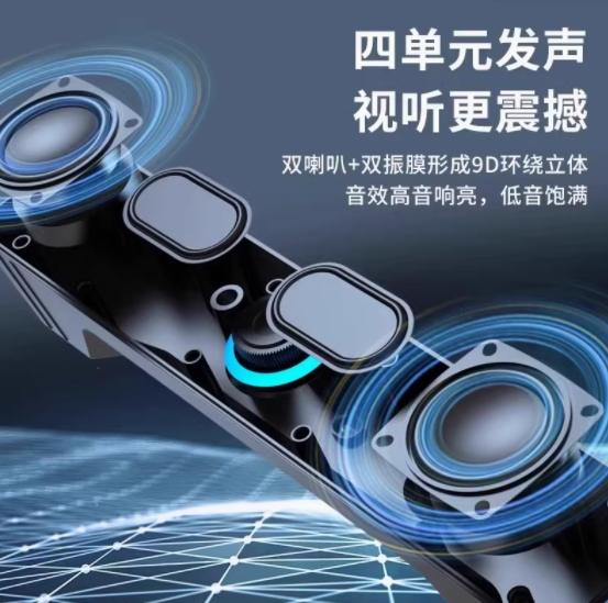 音响台式电脑家用桌面笔记本外接有线小音箱喇叭多媒体有源低音炮